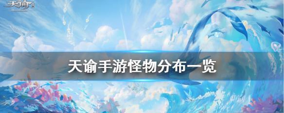 以天谕手游光刃攻略（掌握光刃的定位及技能玩法）  第2张