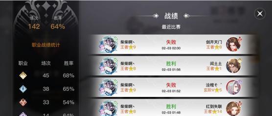 《掌握光刃PVP，王者之路指南》（打通光刃王者之门）  第3张