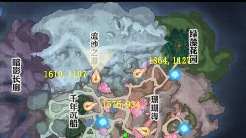 《天谕手游》海神任务攻略（探索神秘海洋）  第2张