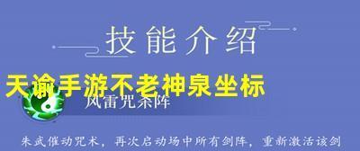 以天谕手游虹玉最快获得方式，攻略分享（通过探索副本、参加活动等多种方式）  第2张