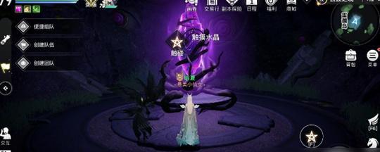 《以天谕手游》驱魔任务攻略（驱魔任务完成方式讲解）  第3张