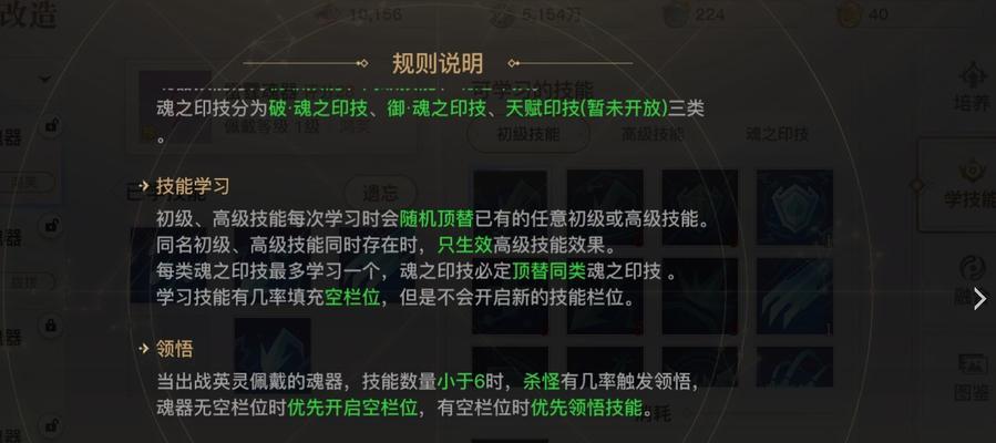 《天谕手游无双技能介绍及抽取建议》  第3张