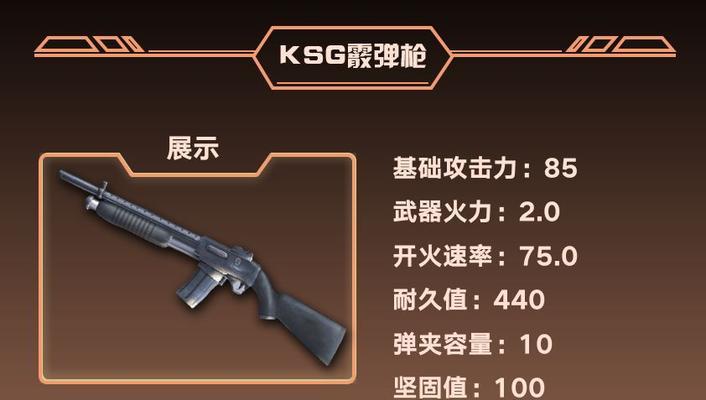 狂野之心最强武器排行榜（探寻游戏中的神器）  第1张