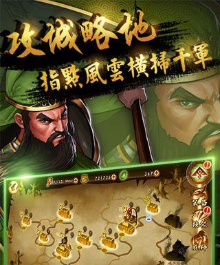 《狂斩三国2》死亡兵阵攻略（死亡兵阵玩法详解）  第2张