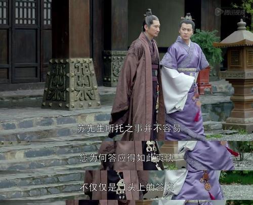 《以琅琊榜手游》宸妃属性解析攻略（轻松get宸妃属性玩转游戏攻略）  第1张