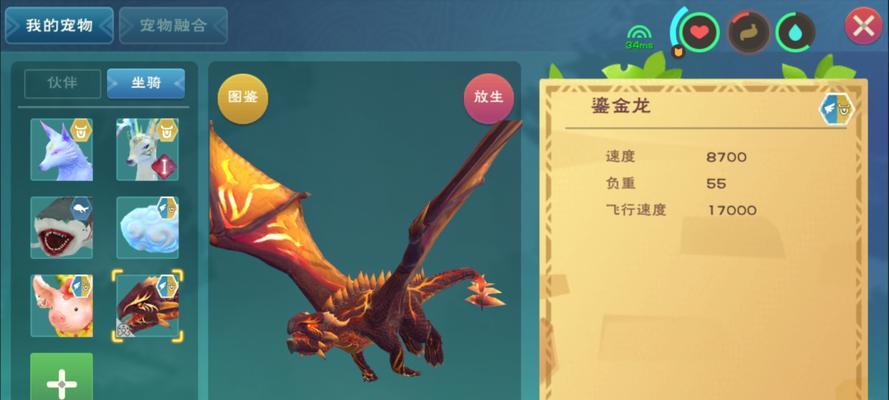 探索魔法世界中的创造之道——魔法三文鱼通心粉配方一览  第2张