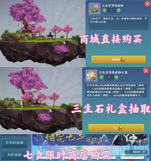 《追寻魔法反引力结晶的奇幻世界》（用创造力揭开魔法的秘密）  第1张