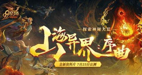 《以受死之旅骨魔BOSS打法攻略》（学会如何击败骨魔）  第3张