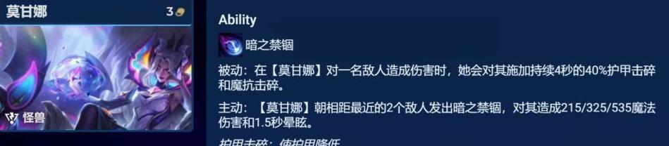 梦幻西游三维版熬摩昂打法技巧（掌握熬摩昂技能应对分析）  第1张