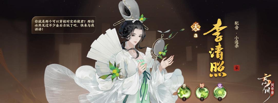 忘川风华录花木兰（探寻花木兰命运之谜）  第2张