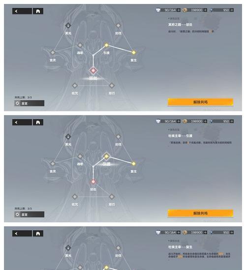 深空之眼阿修罗刻印神格是什么？如何获取和使用？  第2张