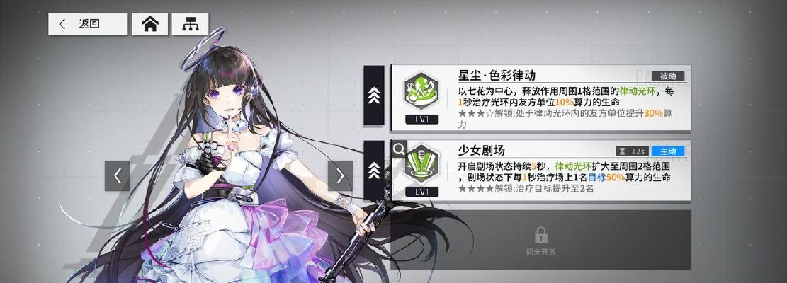 少女前线云图计划黛烟获得方法分享？  第2张