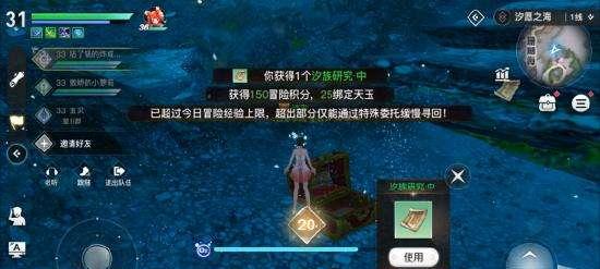 天谕手游汐族少女位置怎么找？详细位置介绍在哪里？  第1张