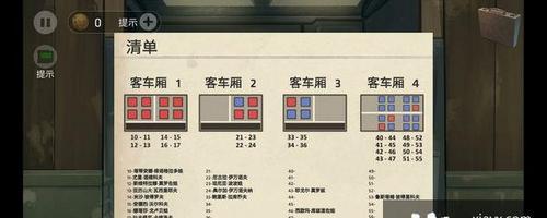 死无对证第五关螺栓吊桶如何完美通关？  第2张