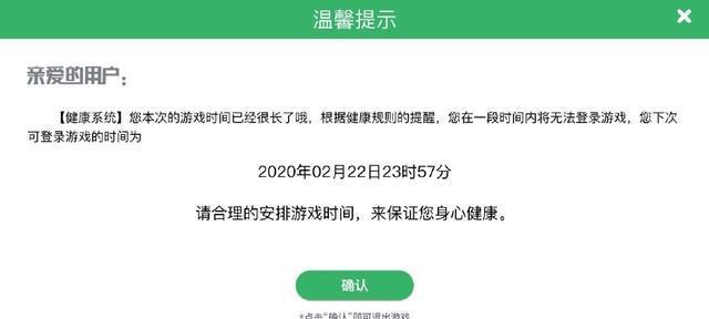 古今江湖闪退怎么办？闪退解决方法攻略是什么？  第1张