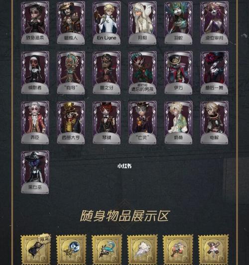 第五人格508事件是什么？事件背后隐藏了哪些秘密？  第3张