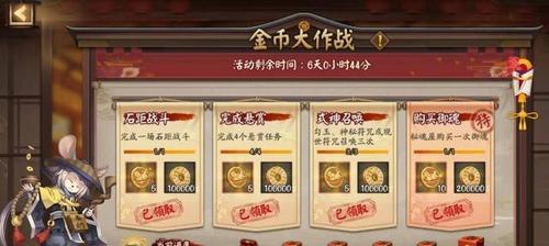 阴阳师入内雀技能详解？图文展示如何使用？  第2张