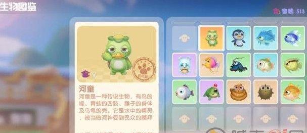 摩尔庄园手游草莓七彩汤怎么制作？配方是什么？  第3张