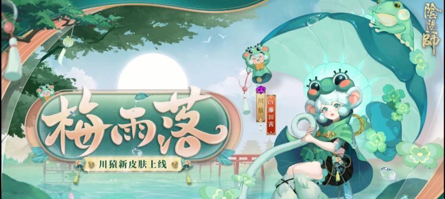 阴阳师猿之花纸金怎么获得？获取途径有哪些？  第3张