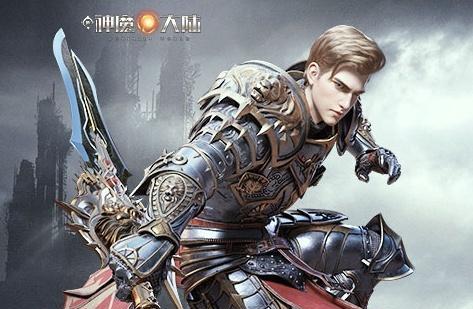 新神魔大陆刺客与血魔哪个更强？详细对比分析！  第1张