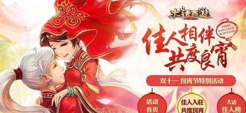 《百将传说》如何制霸三国？游戏特点与常见问题解答？  第1张