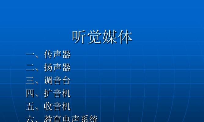 人体工厂听觉中枢通关技巧是什么？  第2张