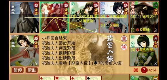 《啪啪三国2》中哪些武将最值得培养？萌新如何选择？  第1张