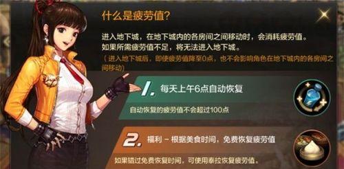 迷你艾力斯在DNF手游中的属性是什么？如何发挥其最大效果？  第3张