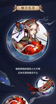 阴阳师清姬典藏皮肤化烟效果如何？预览视频在哪里看？  第2张