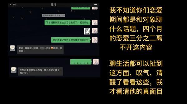 光遇宏川和酒酿事件始末一览？如何理解事件背后的意义？  第1张