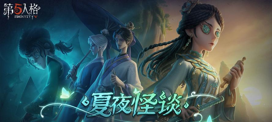 第五人格与文豪野犬联动活动有哪些？活动参与方式是什么？  第3张