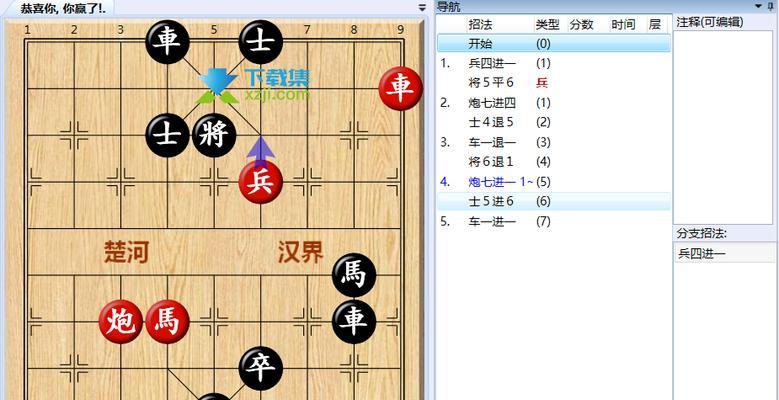 如何破解大多数游戏中的象棋残局？全攻略在这里！  第1张