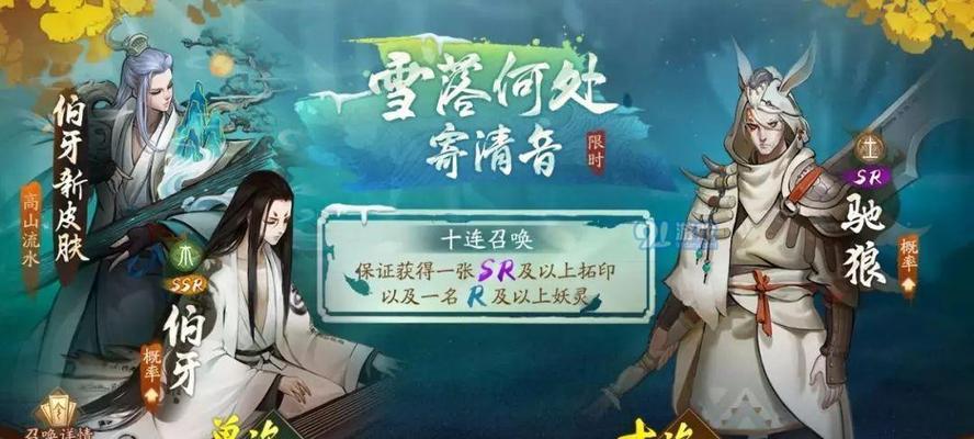 神都夜行录妖灵品级有哪些？妖灵品级分类介绍是怎样的？  第2张