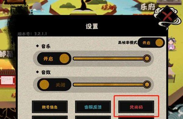 无悔华夏渔樵问答628答案一览？如何查找和理解这些答案？  第2张