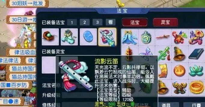 《梦幻西游》老默巅峰时期玩法是什么？如何重现？  第1张