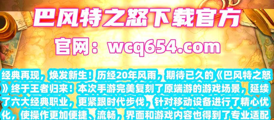 怒战手游在哪个平台下载最好？哪个平台更稳定？  第2张