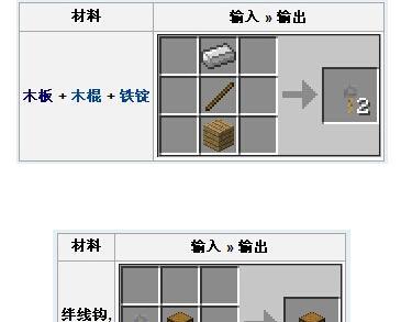 我的世界中砖块的制作方法是什么？  第3张