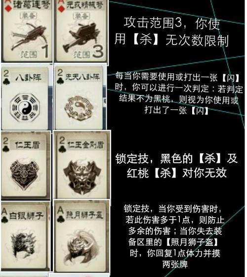 三国杀战略版中如何取消军师技？军师技的使用策略是什么？  第1张