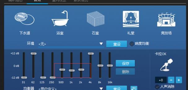 绝地求生调整设置减少眼睛疲劳的方法？  第3张