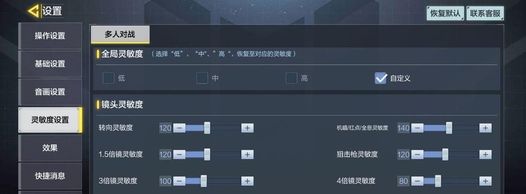 cod手游手册性价比如何评估？  第2张