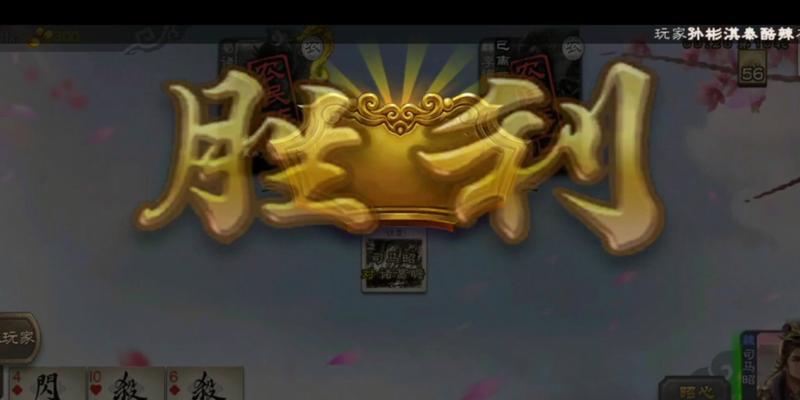 三国杀中司马昭欠元宝的策略是什么？  第1张