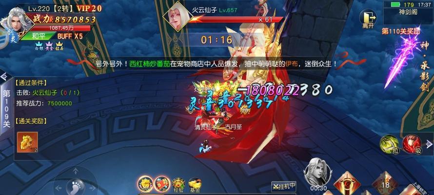 斩魔问道账号登录流程？  第1张